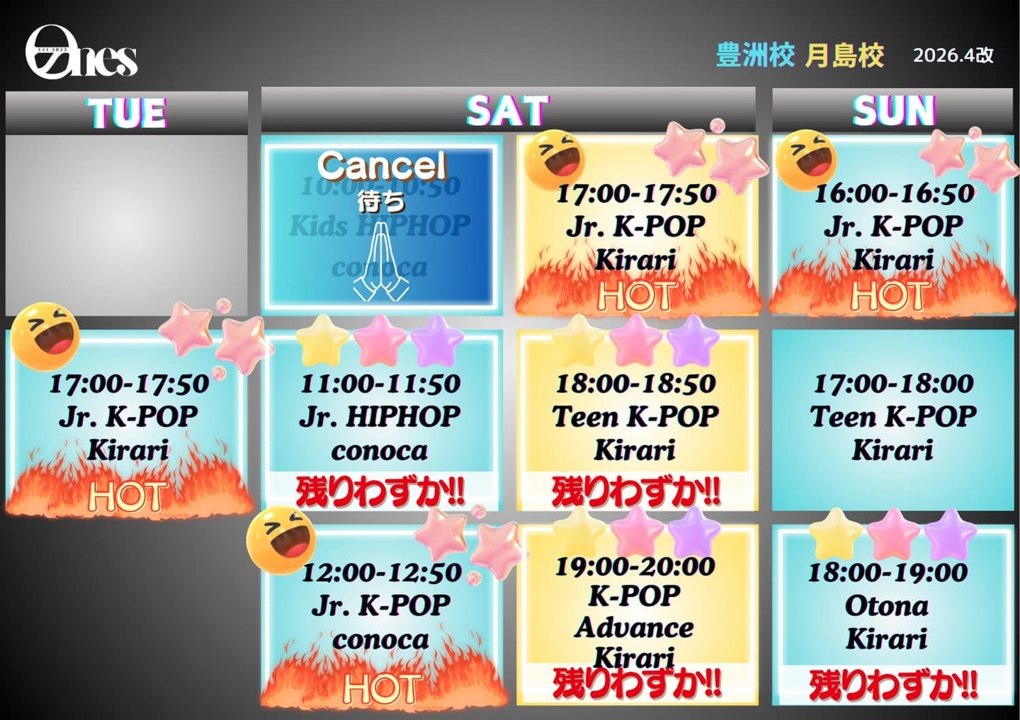 2026年4月最新。月島駅2分・佃エリアからも好アクセスな月島校スケジュール。月島第一小学校近くで放課後に通える。豊洲駅3分・有明エリアからも通いやすい豊洲校スケジュール。Jr. K-POPやHIPHOPなど、満員御礼クラス続出の人気レッスン一覧。