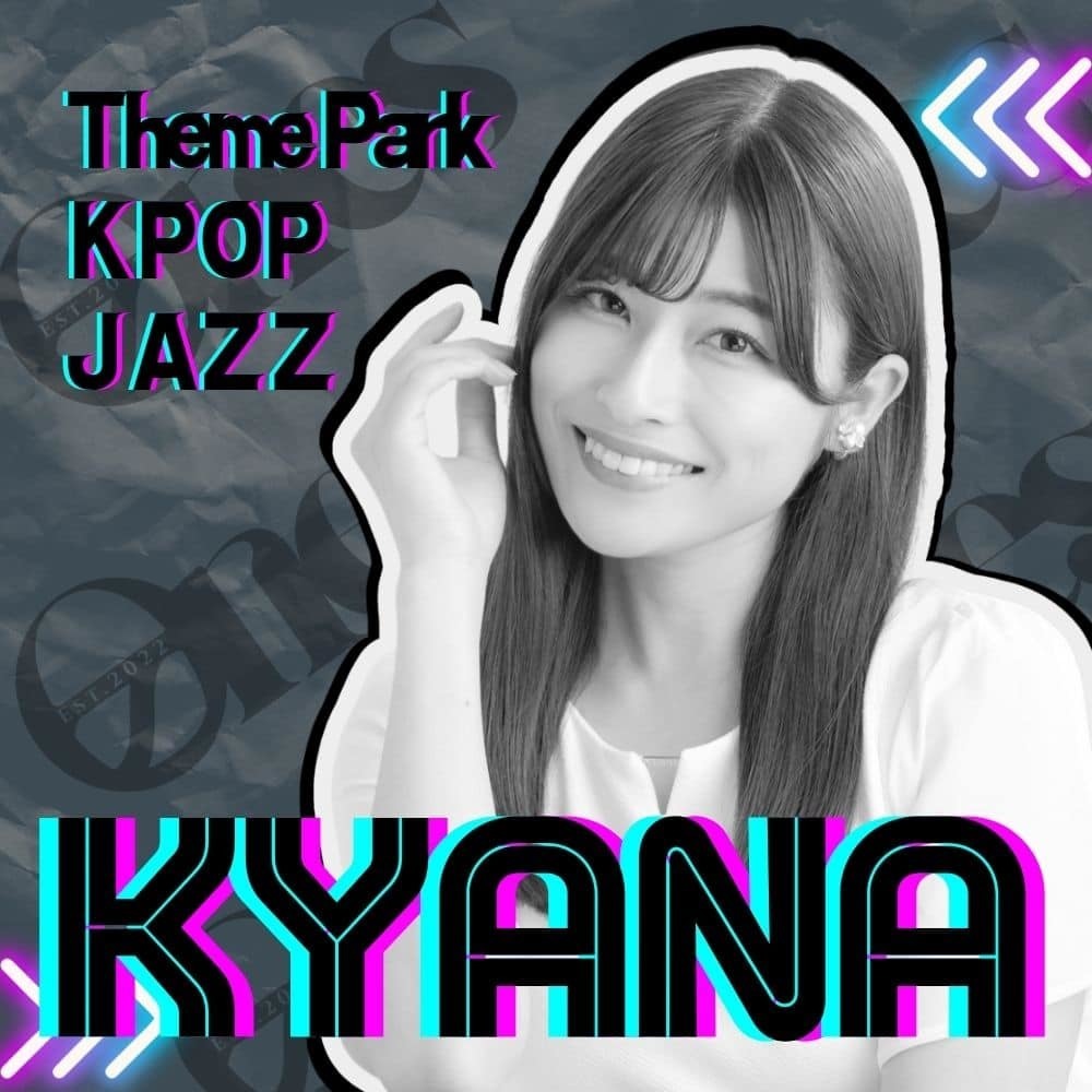 サンリオや大手テーマパーク出演のKYANA先生。晴海エリアでテーマパークダンスやK-POPを基礎から楽しく指導するプロ講師