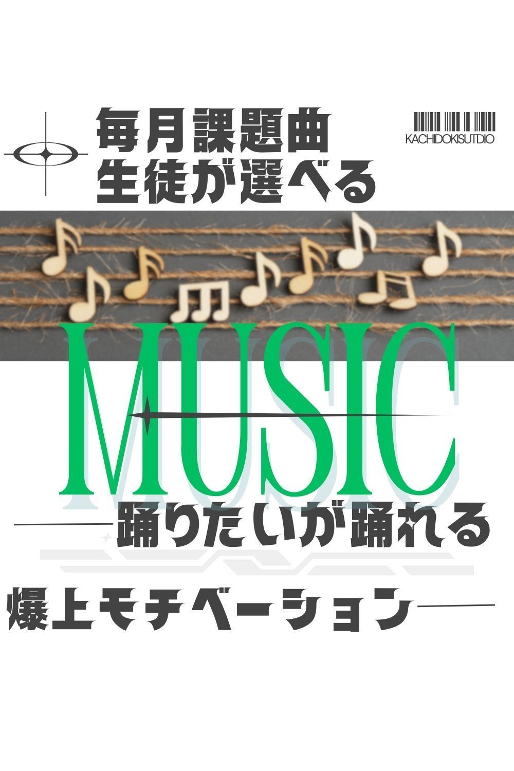 勝どきK-POP幼児ダンス