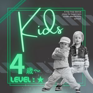 保育園ダンスプログラム