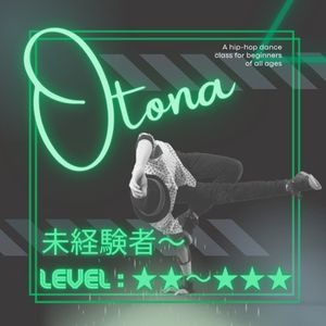 大人ダンス専門スタジオ