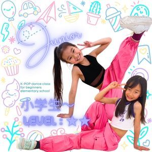 勝どきK-POP専門スタジオ年齢別