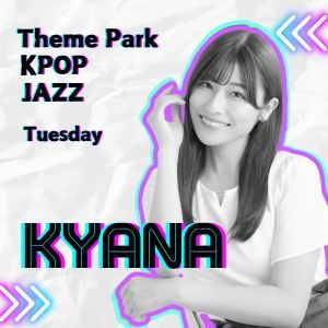 晴海ダンスインストラクター